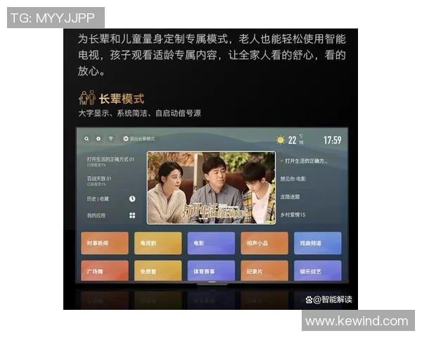 央视三台在线直播全新体验带您畅享精彩节目不容错过的视听盛宴