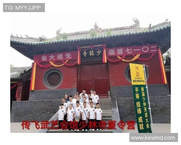 嵩山少林寺武术学校传承千年武艺培养新时代武术人才