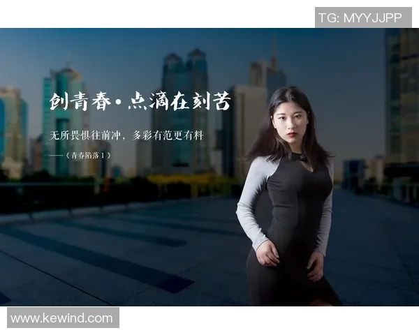 李晓旭的成长之路：从默默无闻到耀眼明星的奋斗历程与心路历程