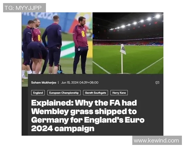 欧冠决赛草坪质量引发球员不满温布利面临严重场地争议