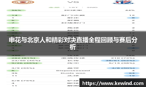 VSport 网站
