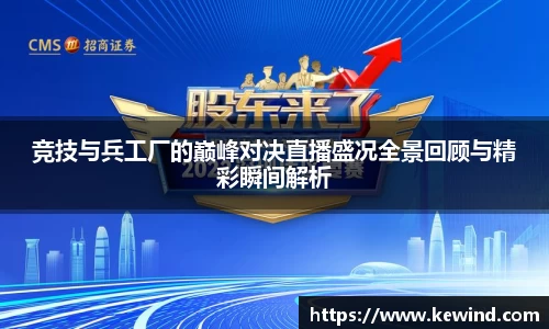 VSport 官方网址